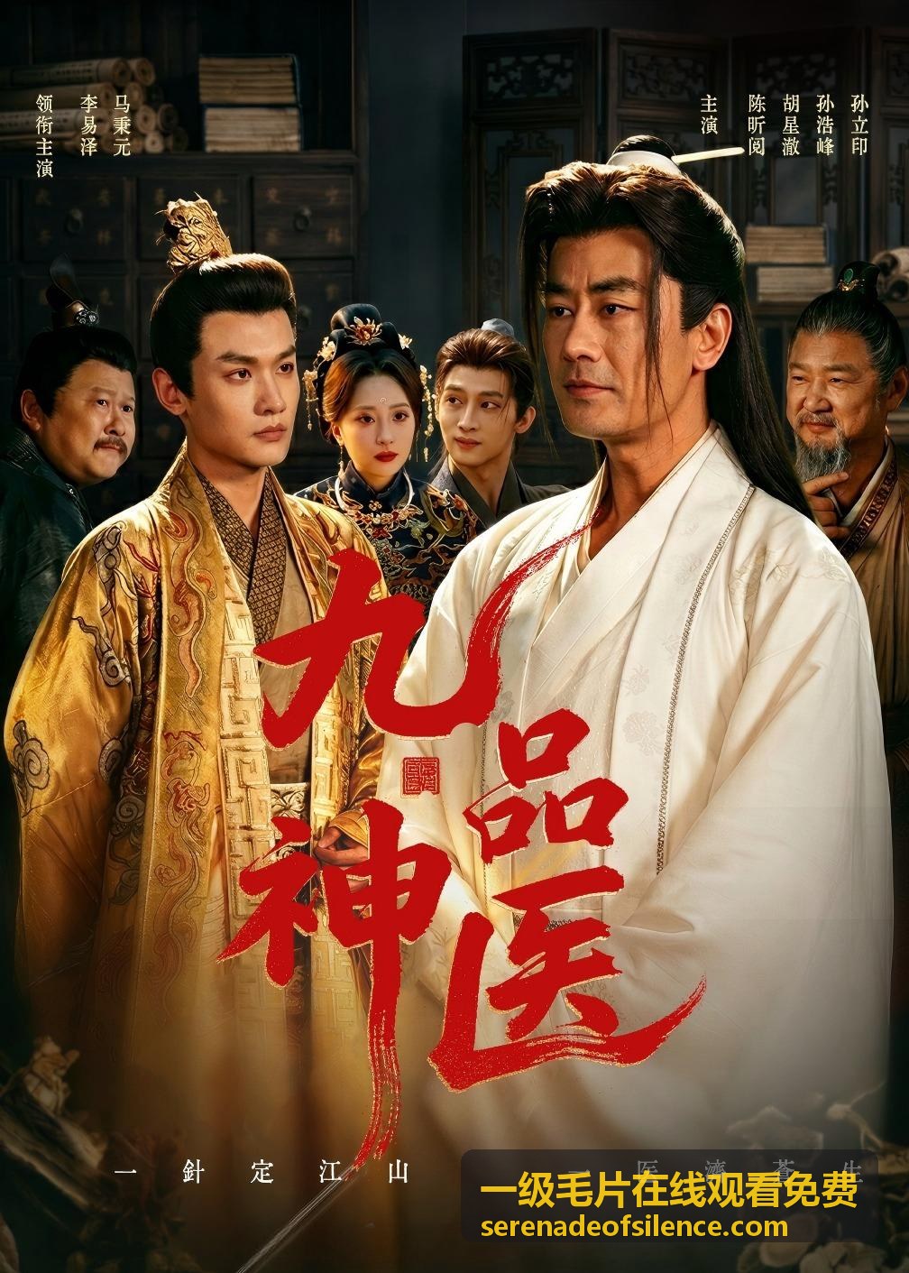 療癒路線封面，一级毛片在线观看免费 的日常生活段落