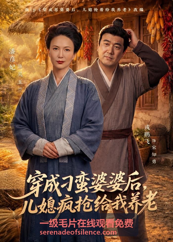 一级毛片在线观看免费精選片庫瀏覽示意圖