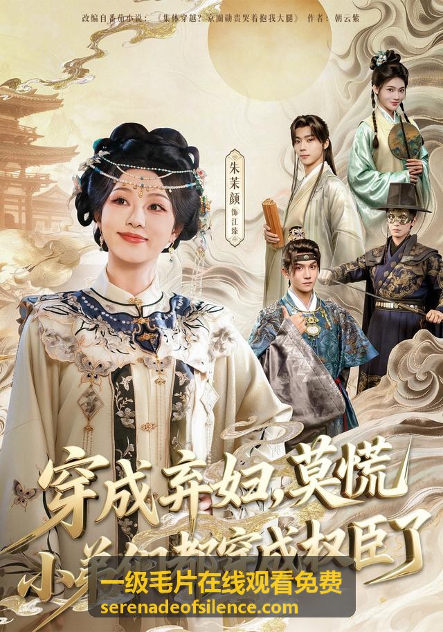 熱門排行分類封面，一级毛片在线观看免费 討論度排序